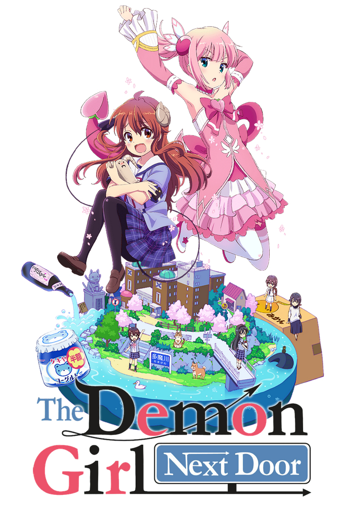 Poster de la serie The Demon Girl Next Door