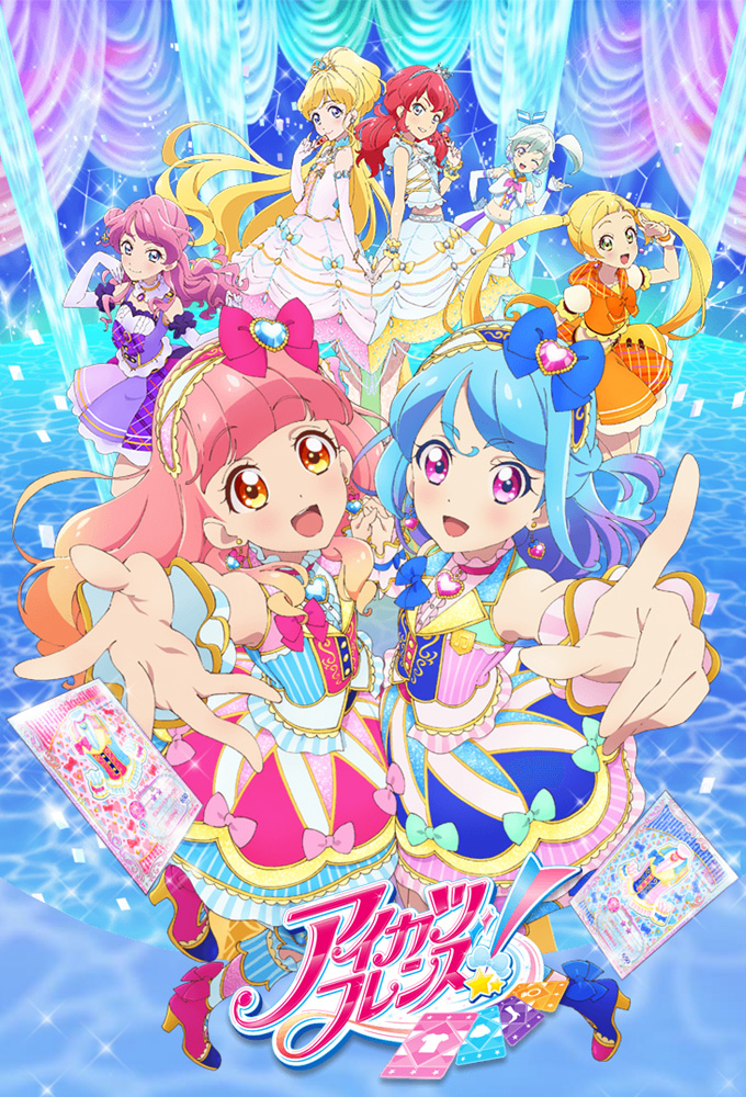 Poster de la serie Aikatsu Friends!