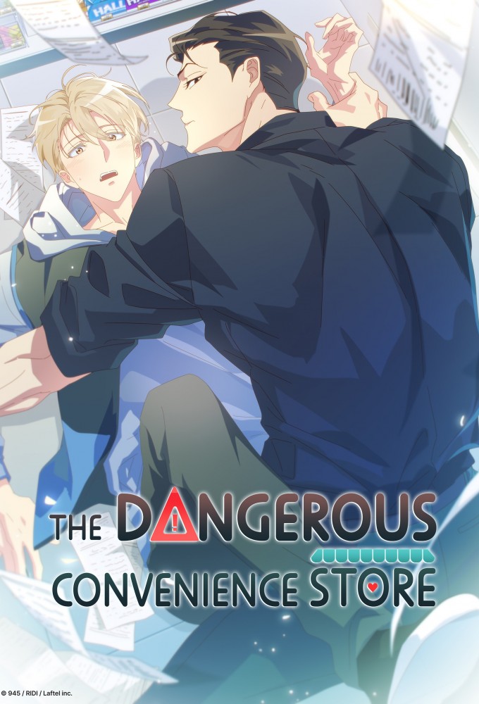 Poster de la serie The Dangerous Convenience Store