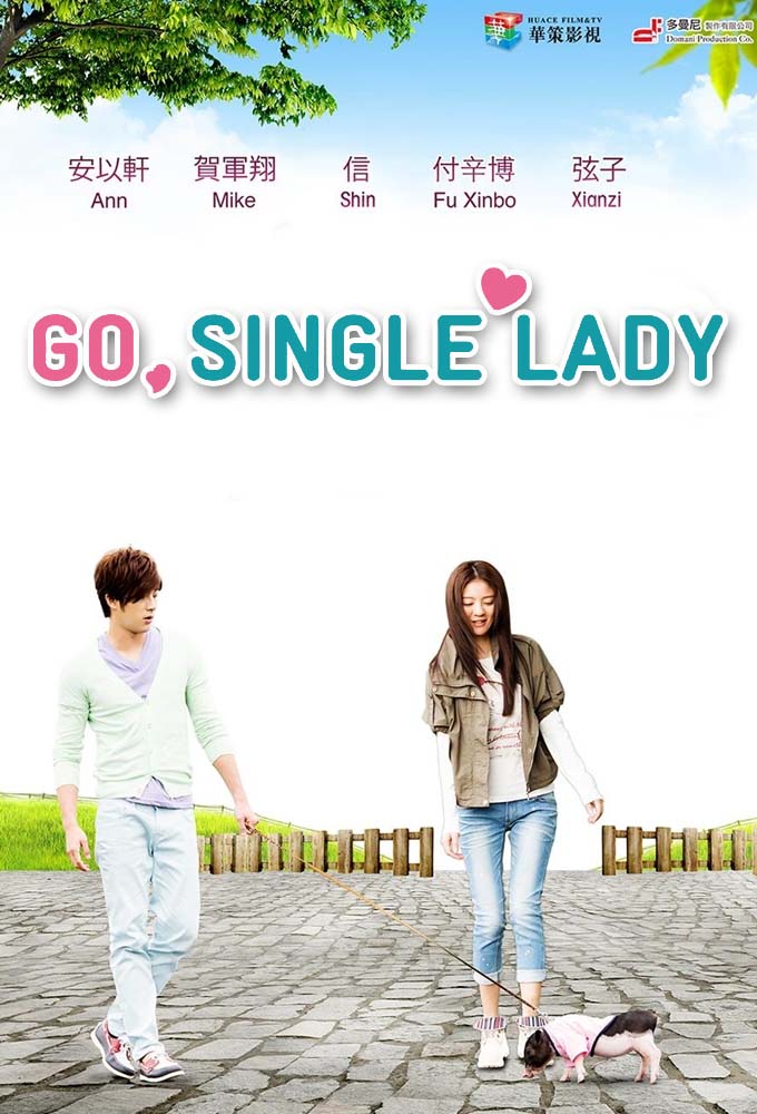 Poster de la serie Go, Single Lady