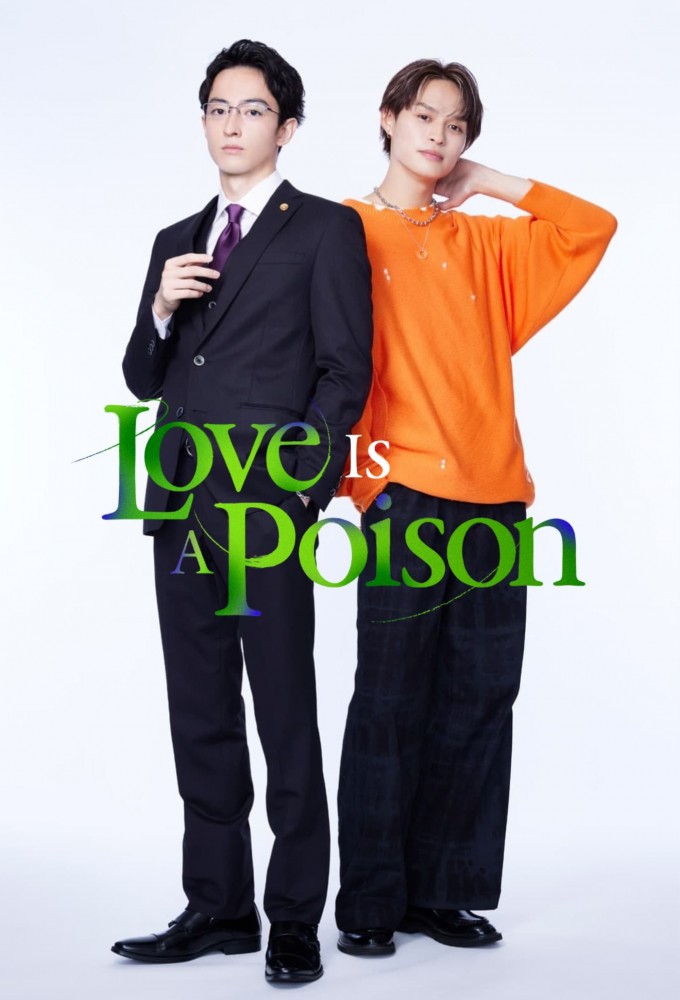 Poster de la serie Love is a Poison