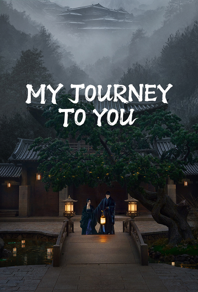 Poster de la serie My Journey To You