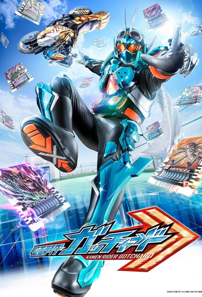 Poster de la serie Kamen Rider Gotchard