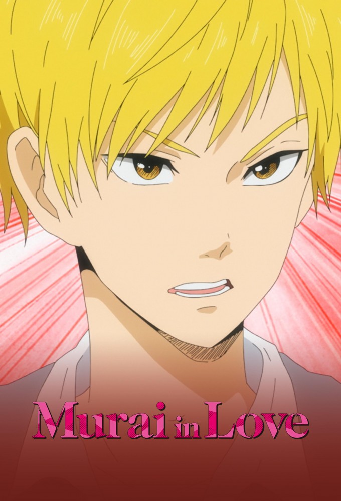 Poster de la serie Murai in Love