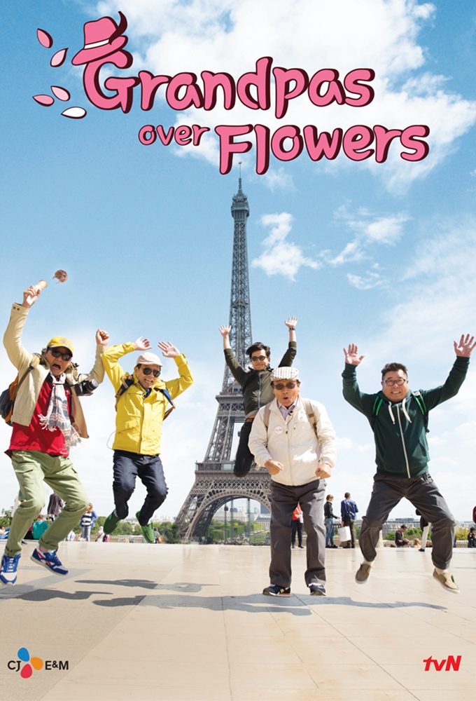 Poster de la serie Grandpas Over Flowers