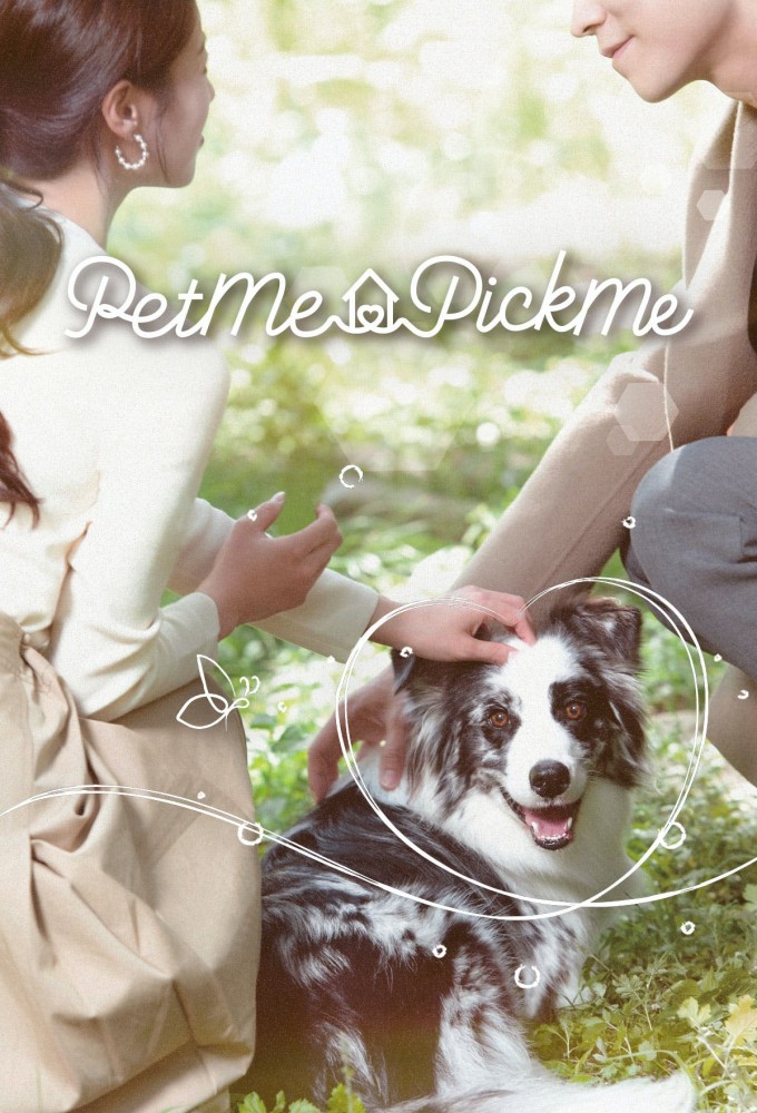 Poster de la serie Pet Me Pick Me