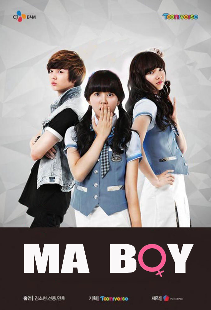 Poster de la serie Ma Boy