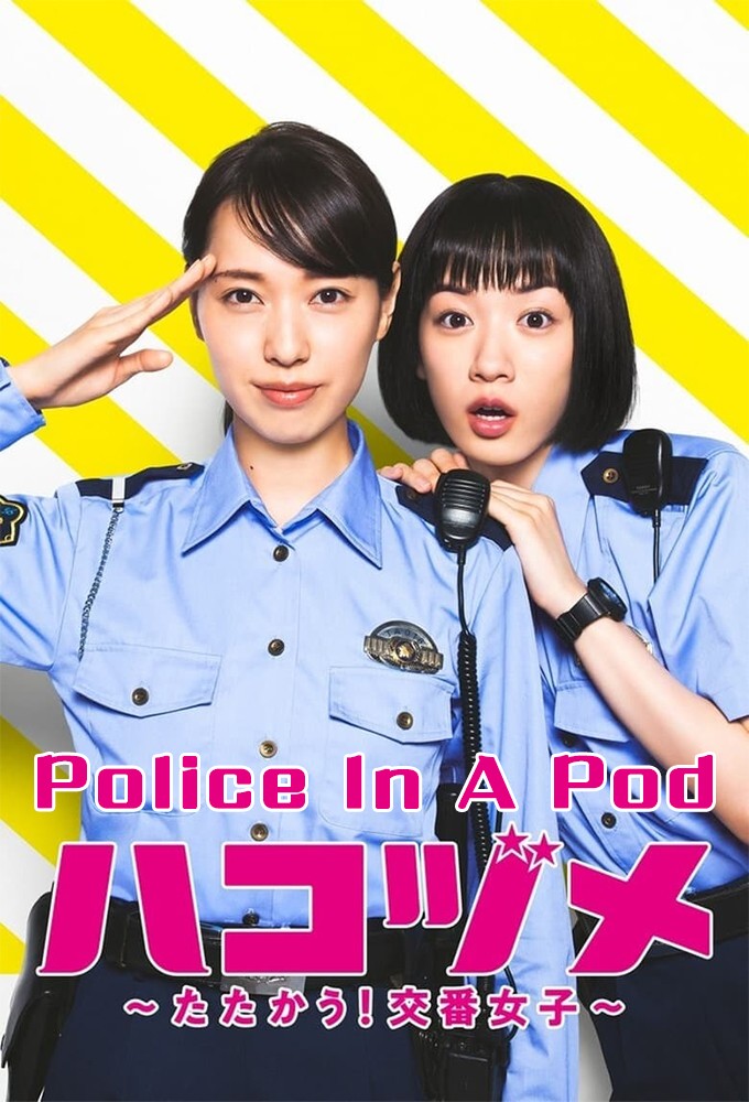 Poster de la serie Police in a Pod