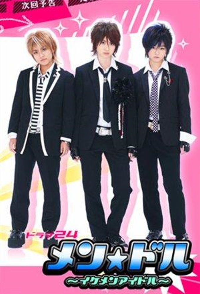 Poster de la serie Mendol Ikemen Idol