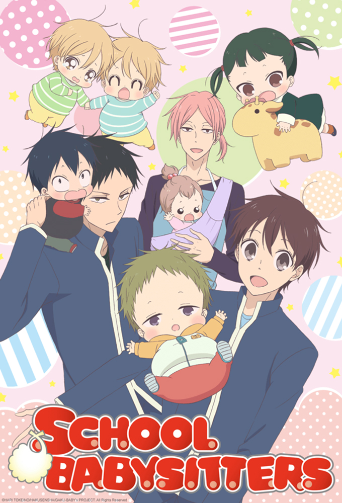 Poster de la serie Gakuen Babysitters