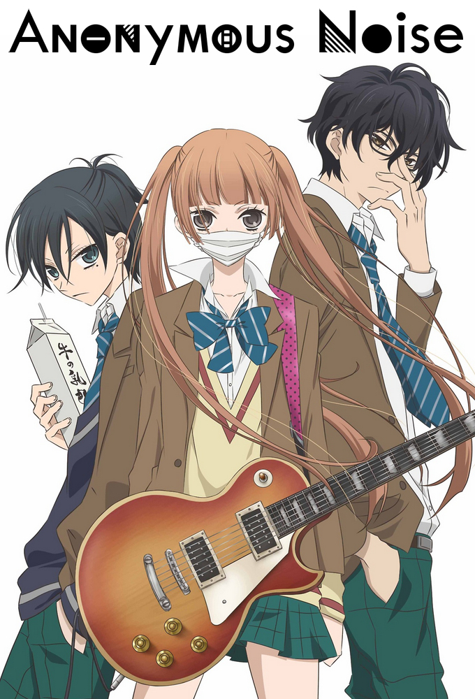 Poster de la serie Fukumenkei Noise