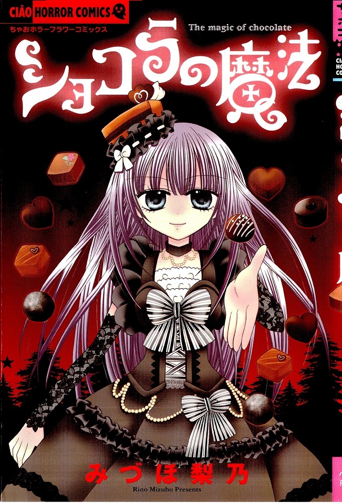 Poster de la serie Chocolat no Mahou