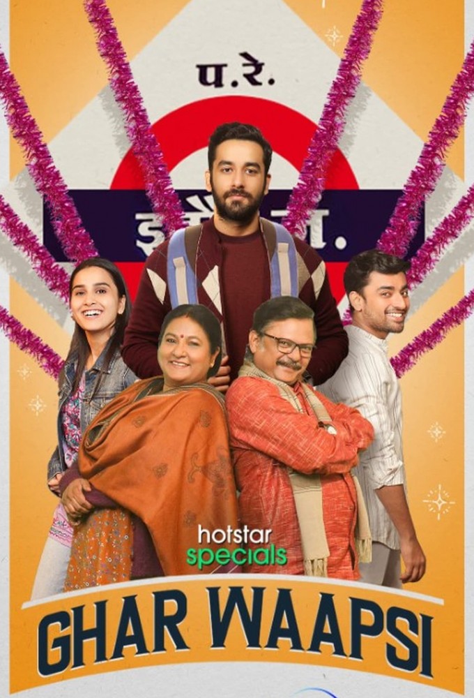 Poster de la serie Ghar Waapsi