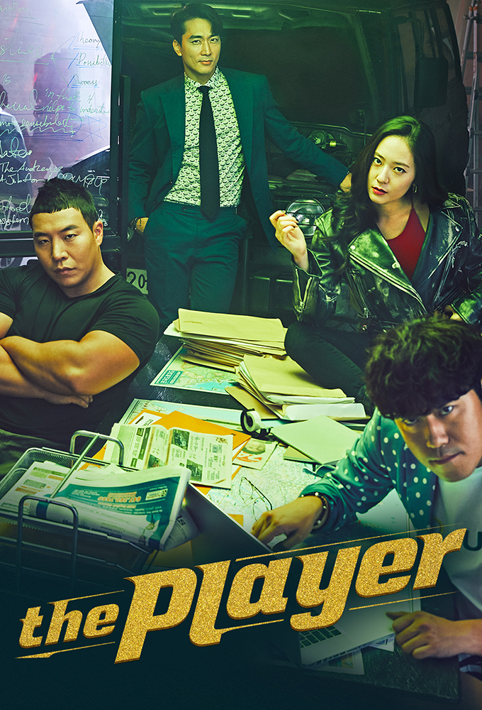 Poster de la serie O Jogador