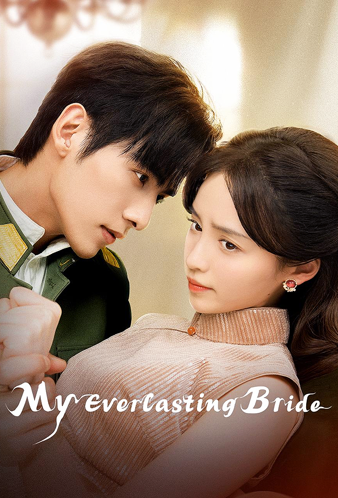 Poster de la serie My Everlasting Bride