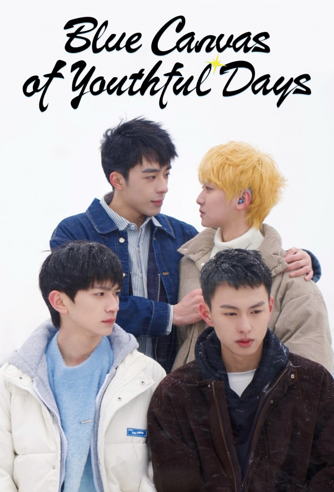 Poster de la serie Blue Canvas of Youthful Days