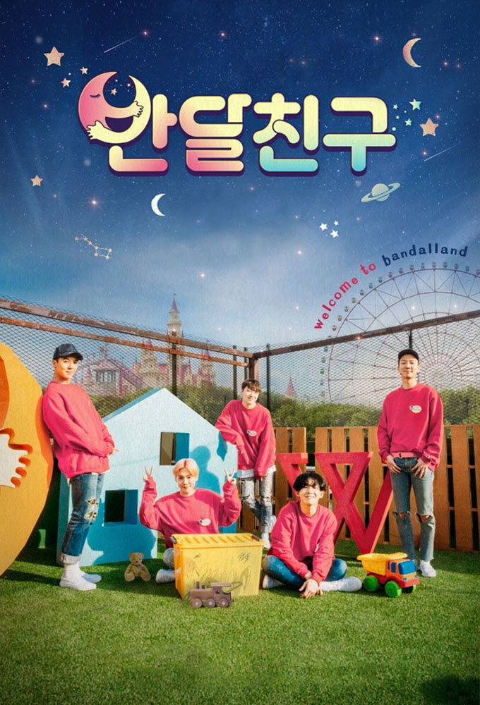 Poster de la serie Half Moon Friends