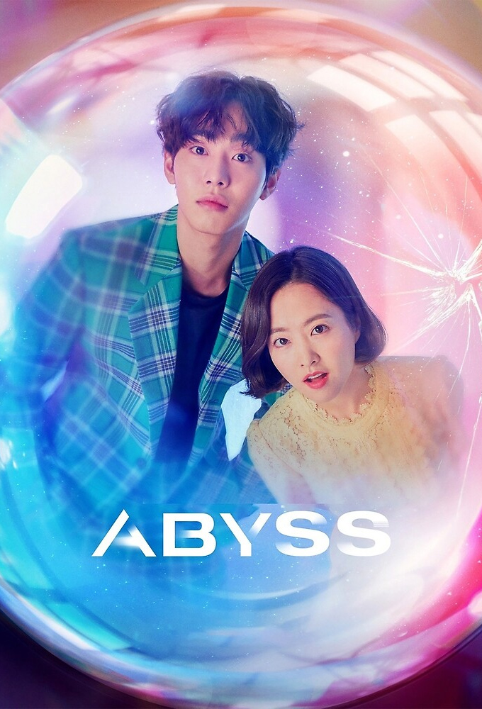 Poster de la serie Abyss