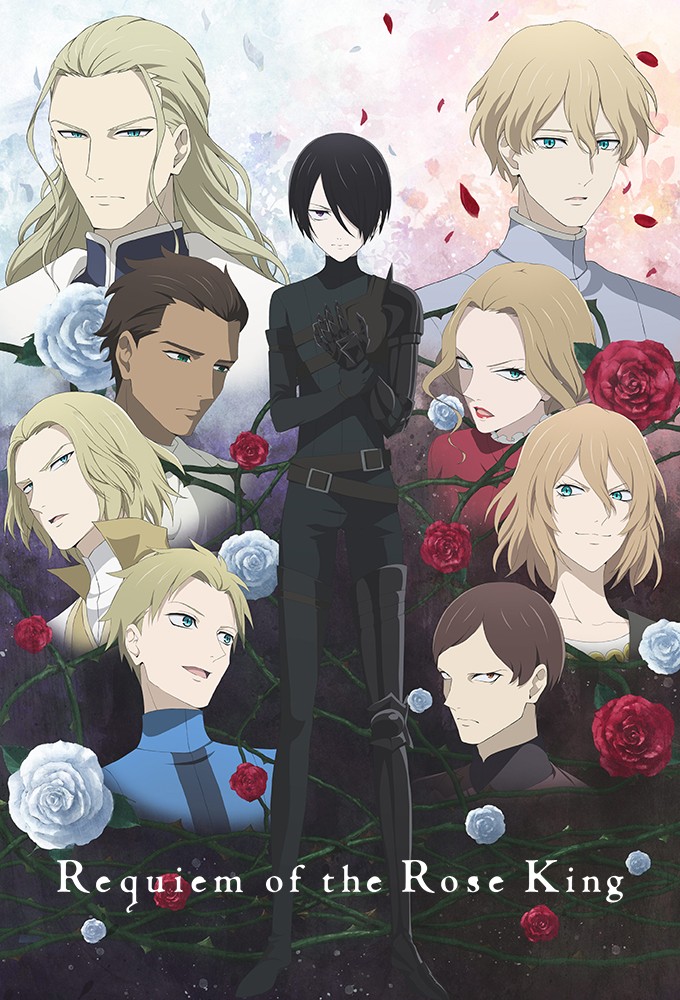 Poster de la serie Le Requiem du Roi des Roses