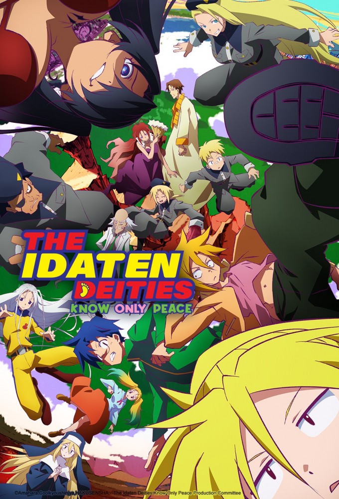 Poster de la serie The Idaten Deities Know Only Peace