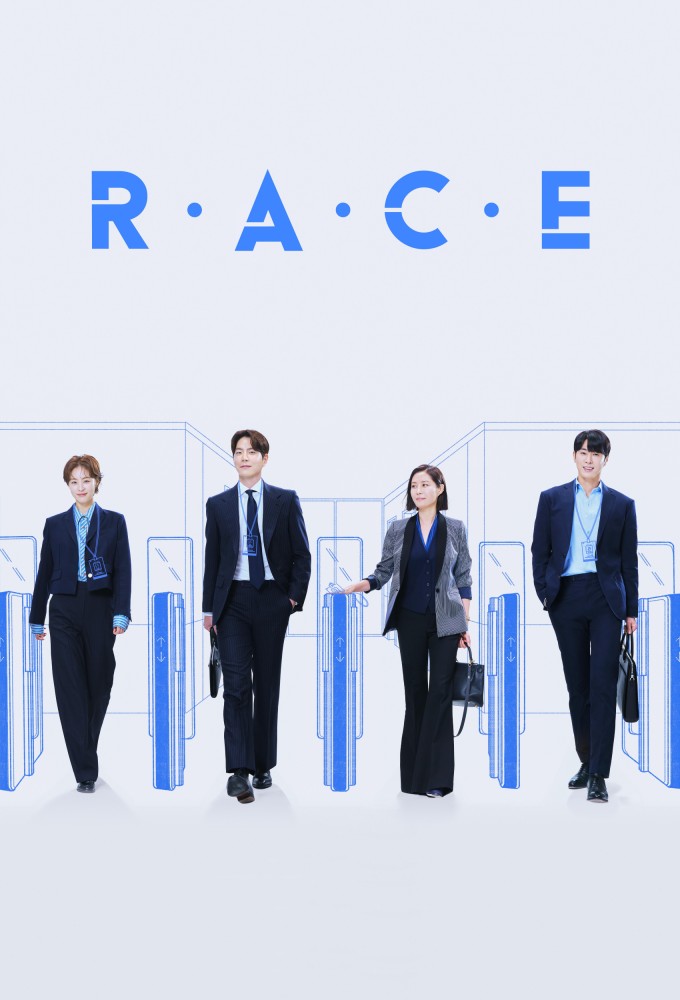 Poster de la serie R.A.C.E