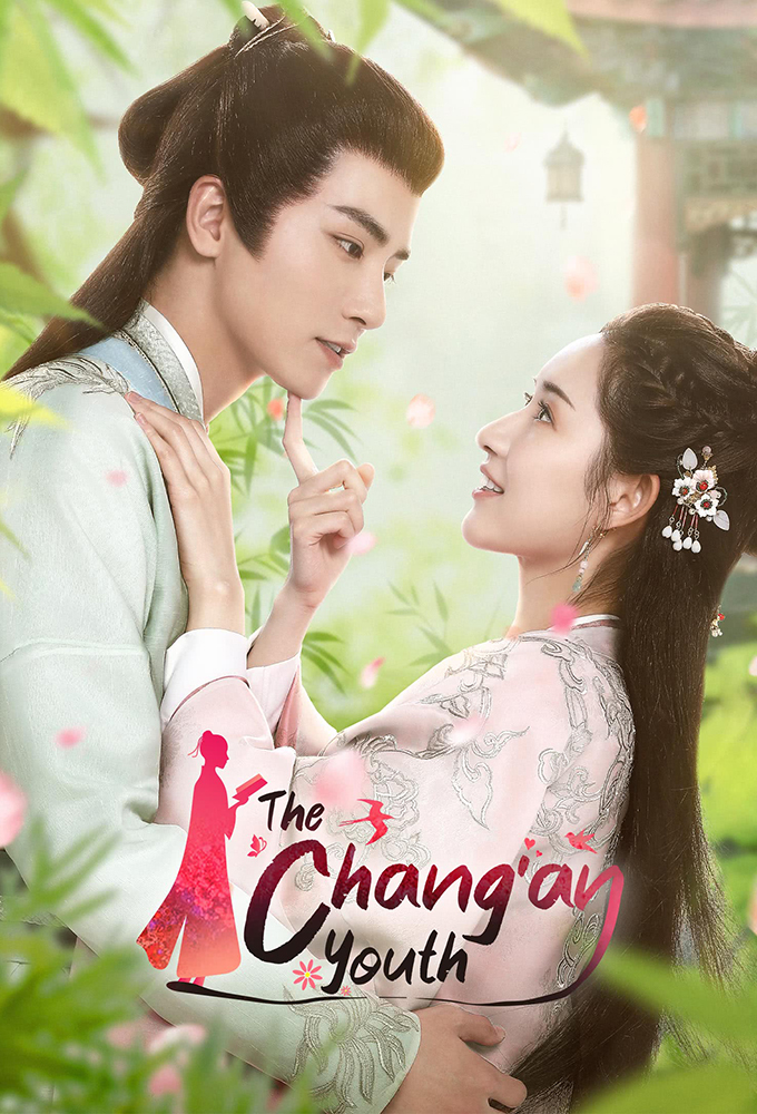 Poster de la serie The Chang'an Youth