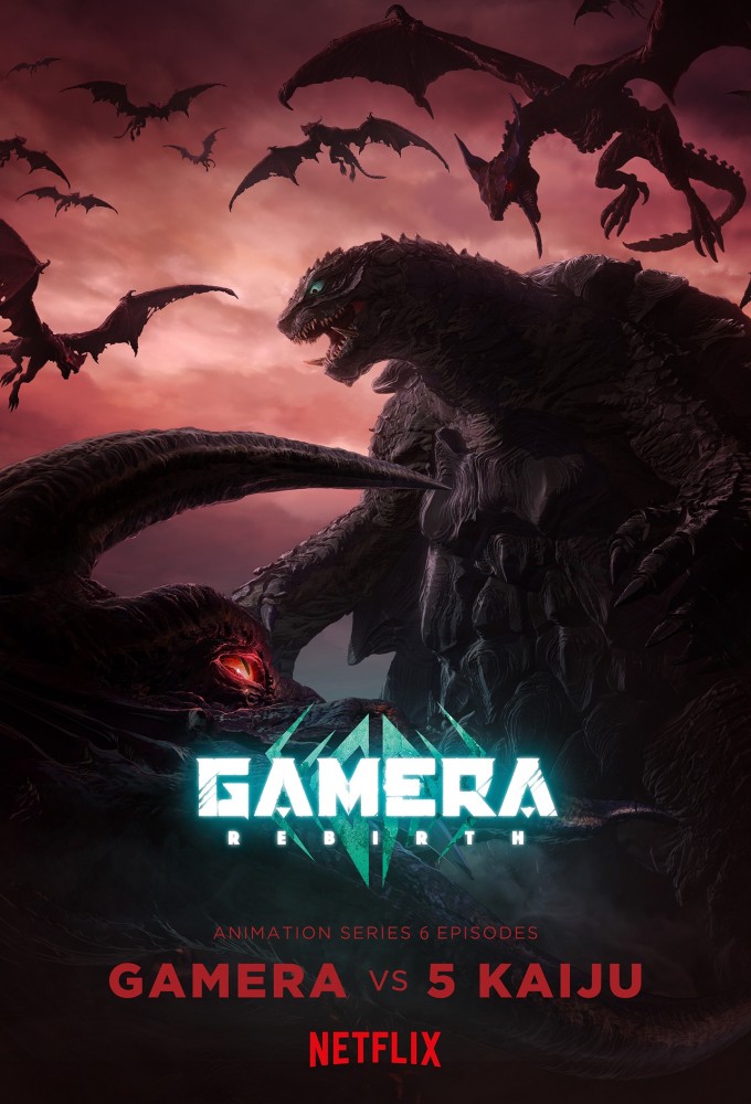 Poster de la serie GAMERA -Rebirth-