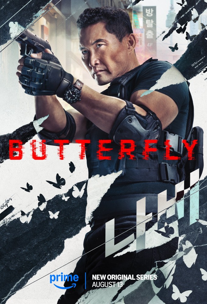 Poster de la serie Butterfly (2023)
