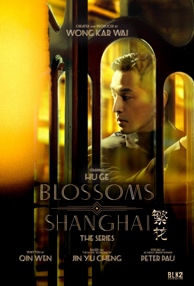 Poster de la serie Blossoms Shanghai