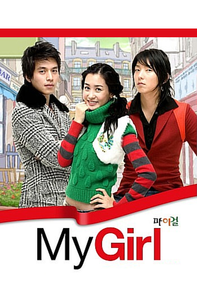 Poster de la serie My Girl