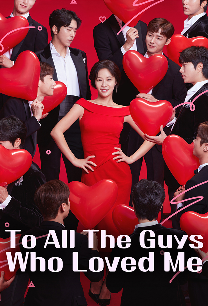 Poster de la serie Men are Men / To All The Guys Who Loved Me