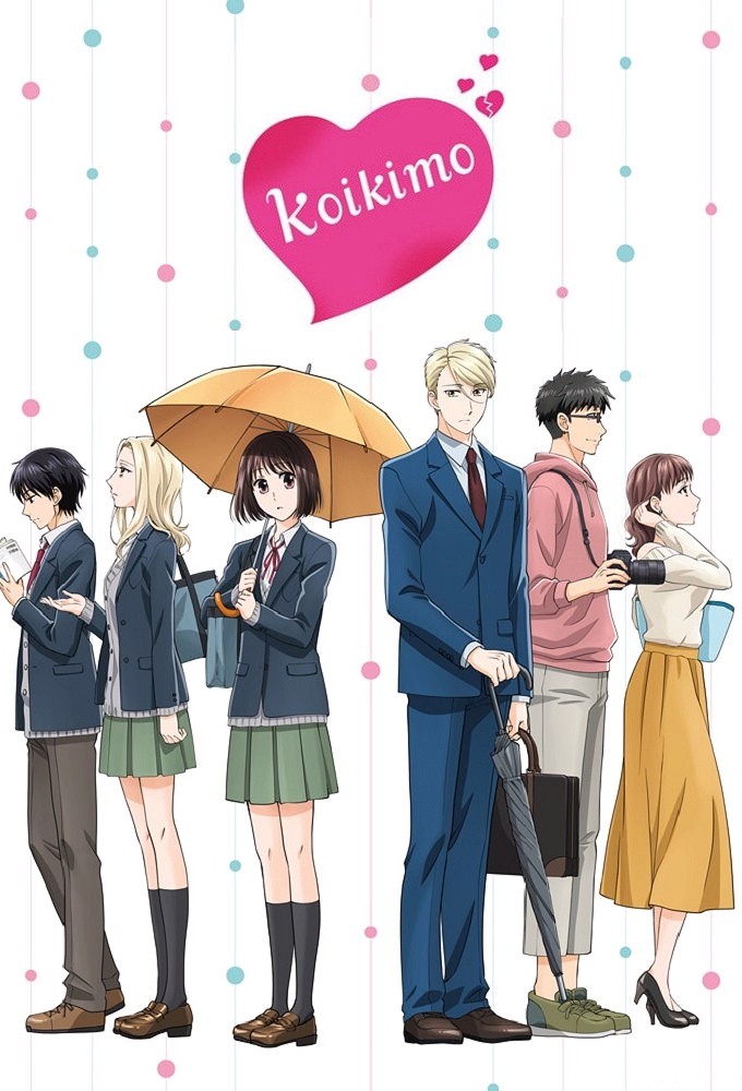 Poster de la serie Koikimo