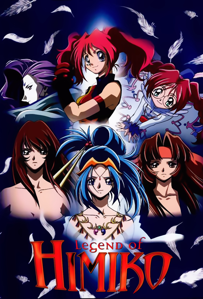 Poster de la serie Himiko Den