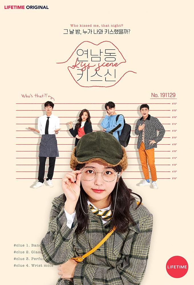 Poster de la serie Who Kissed Me?