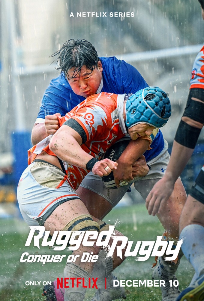 Poster de la serie Rugged Rugby: Conquer or Die
