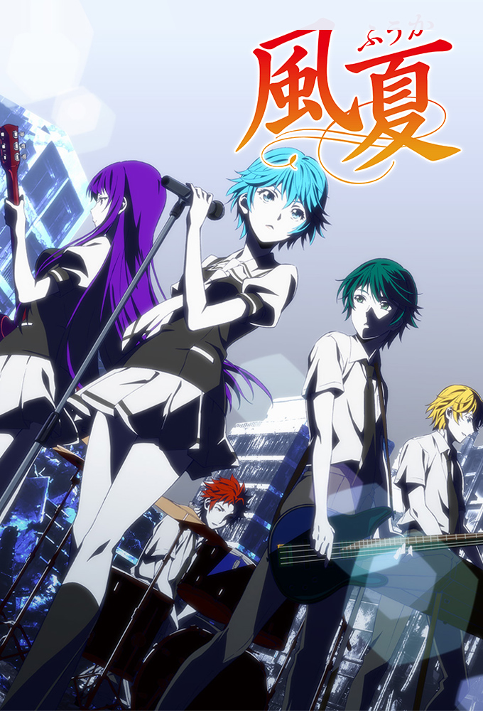 Poster de la serie Fuuka