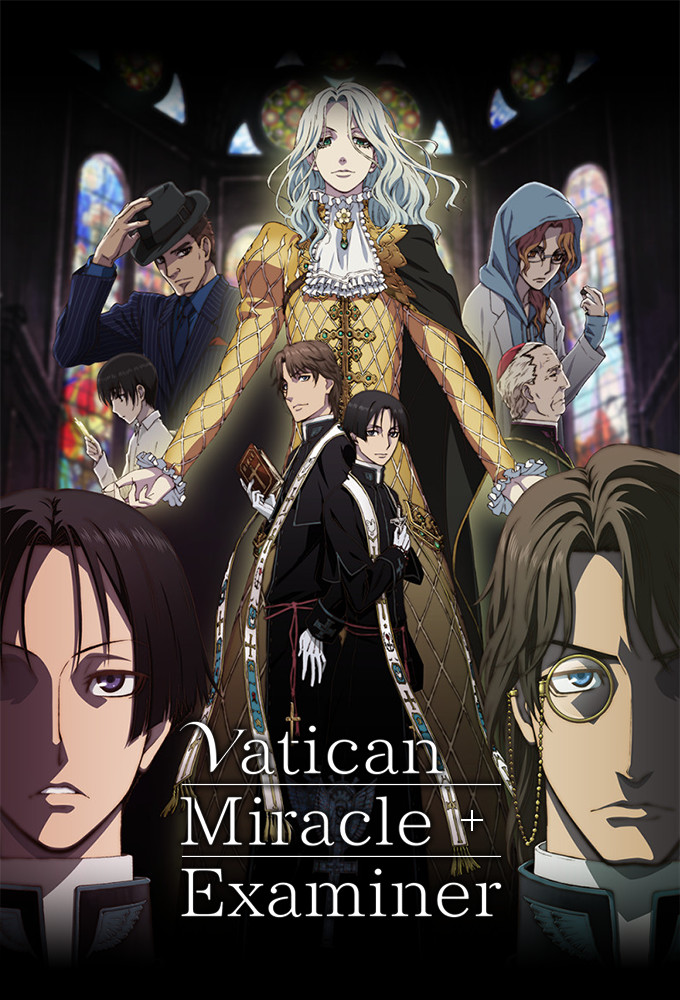 Poster de la serie Vatican Kiseki Chousakan