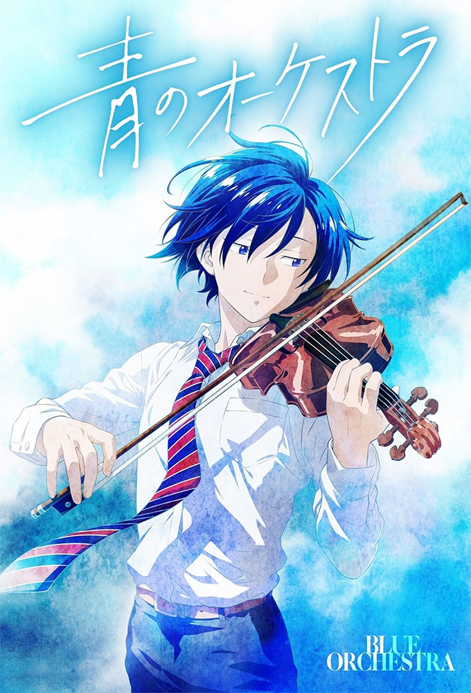 Ao no Orchestra Manga Gets Anime – UltraMunch