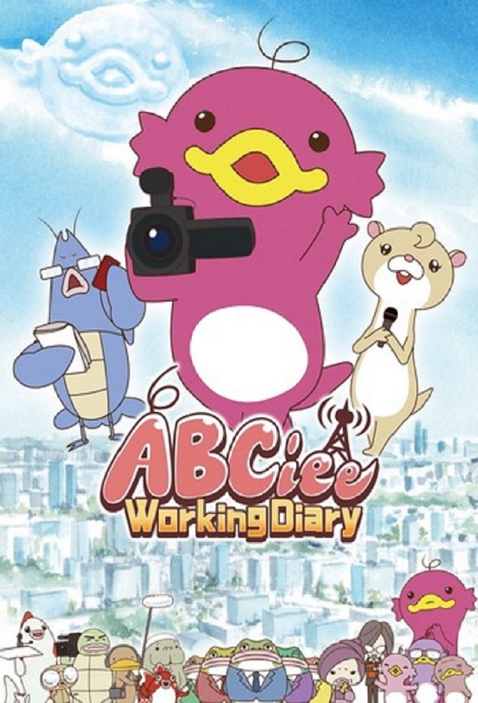 Poster de la serie ABCiee Working Diary