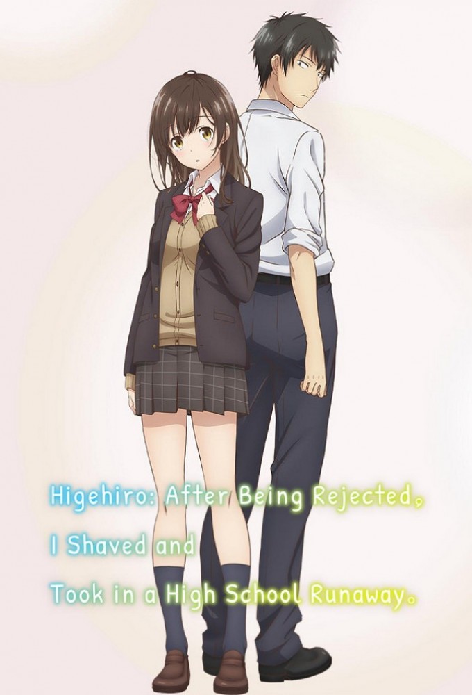 Poster de la serie HigeHiro: After Being Rejected, I Shaved and Took in a High School Runaway