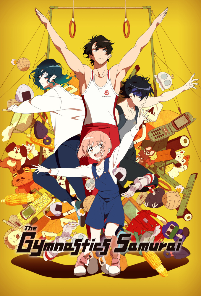 Poster de la serie The Gymnastics Samurai