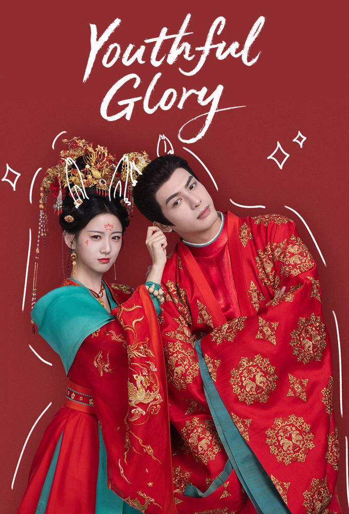 Poster de la serie Youthful Glory