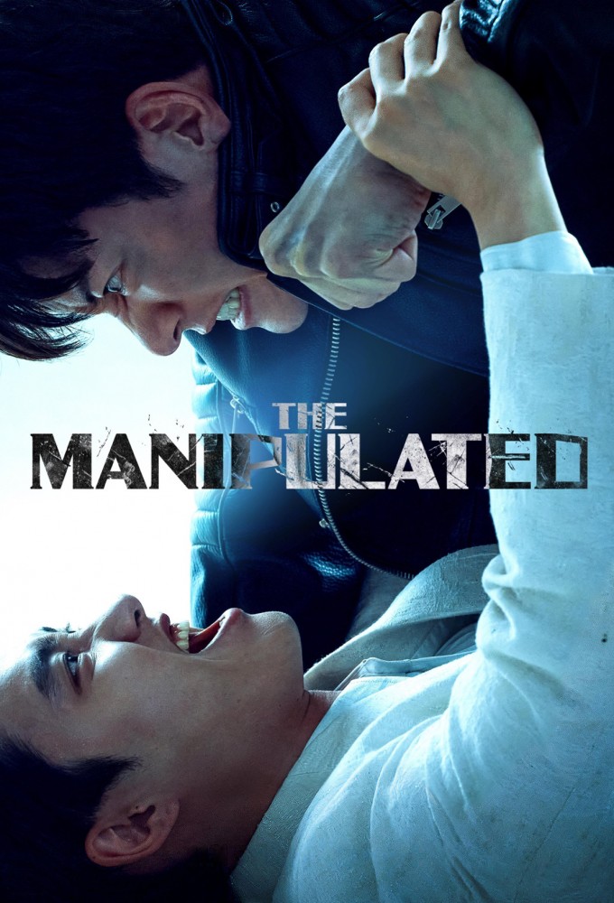 Poster de la serie The Manipulated