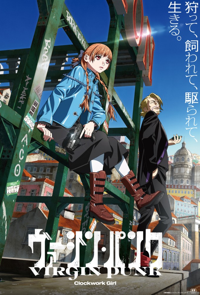 Poster de la serie VIRGIN PUNK : CLOCKWORK GIRL