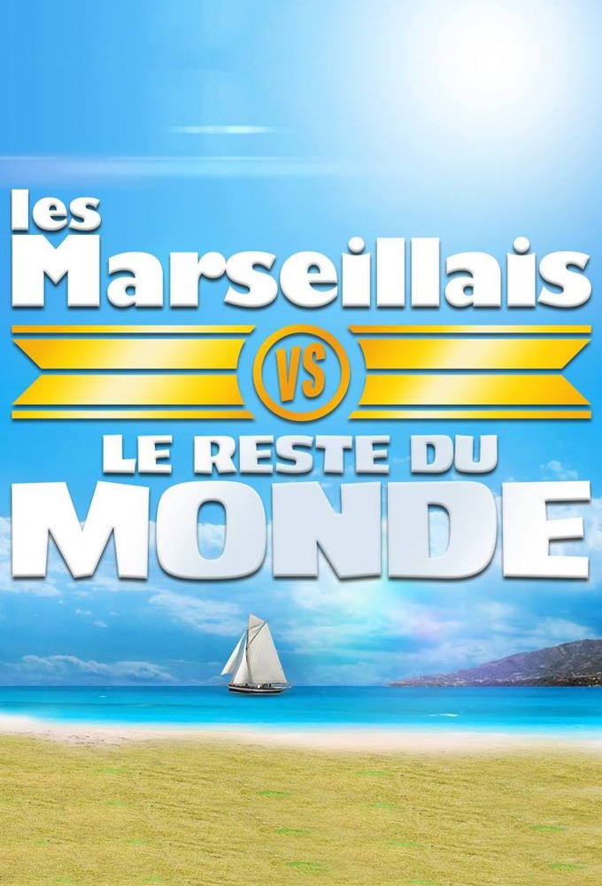 Poster de la serie Le cross : Les Marseillais vs Le reste du monde vs Les motivés