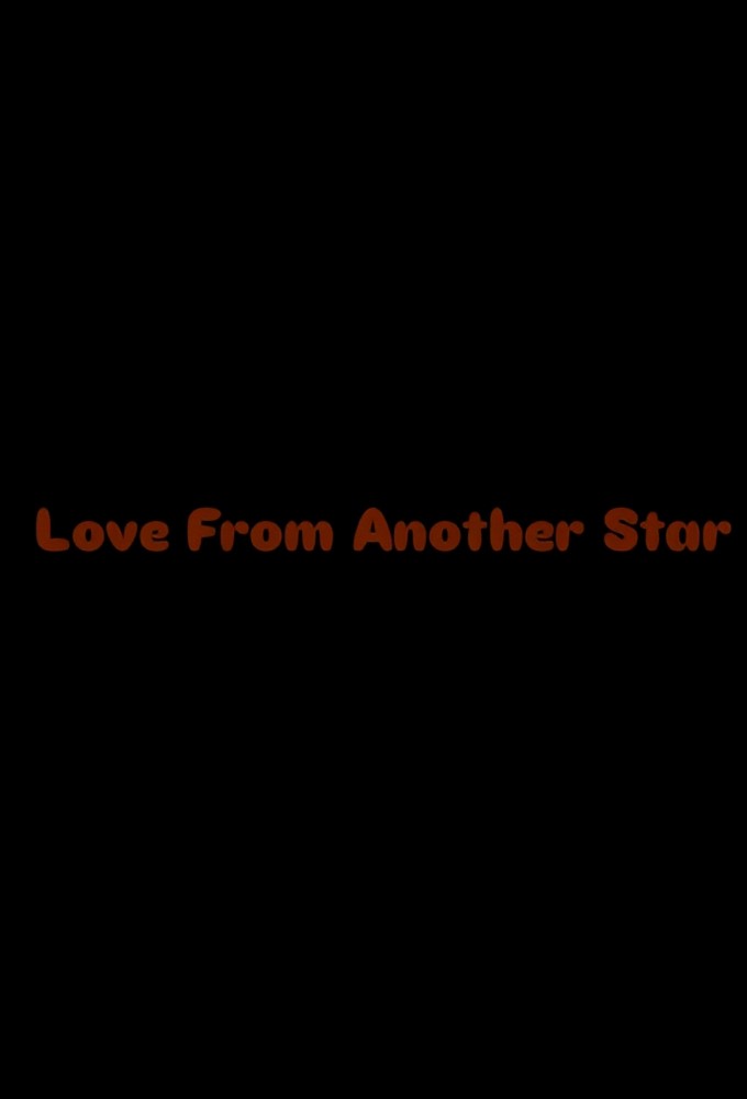 Poster de la serie Love From Another Star (2025)