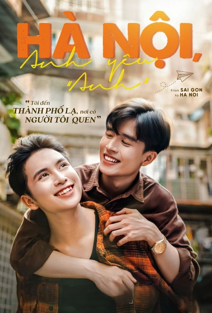 Poster de la serie Hot Brother Next Door