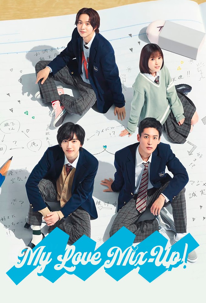 Poster de la serie Vanishing My First Love