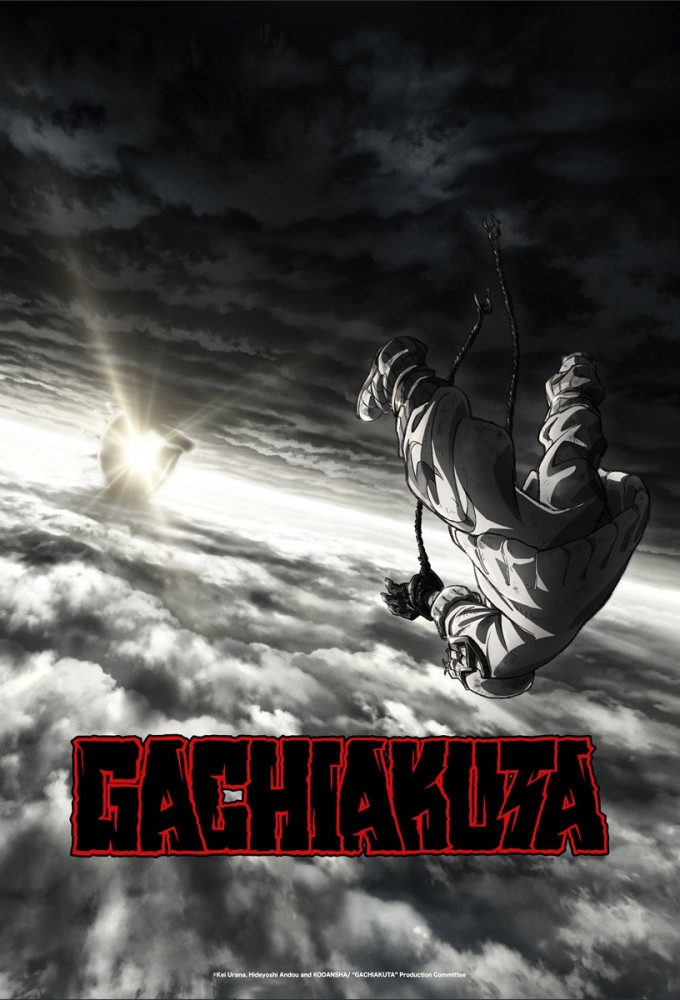 Poster de la serie Gachiakuta