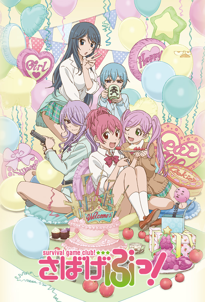 Poster de la serie Sabagebu!